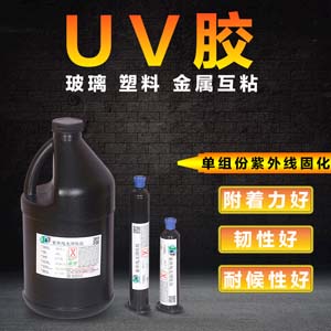  ϡճͨUV̻zˮ